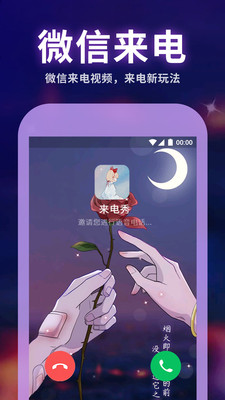 主題動(dòng)態(tài)壁紙免費(fèi)版