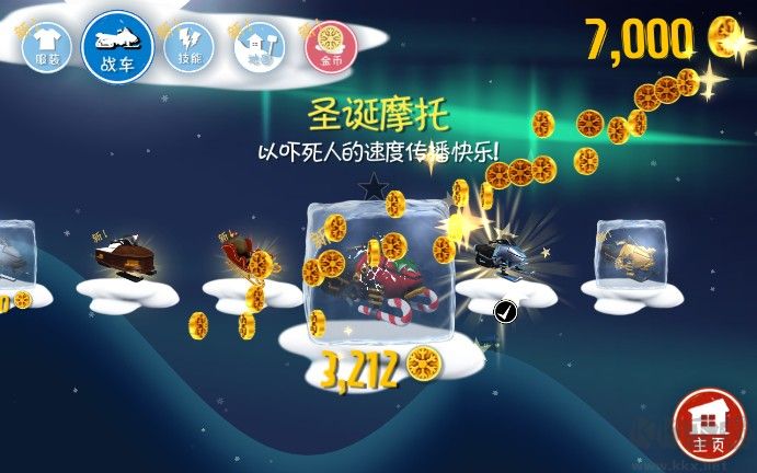 滑雪大冒險內(nèi)購破解版最新下載