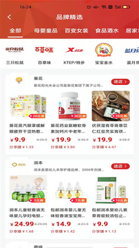 寵物聯盟(購物優惠券)