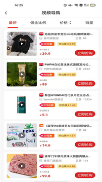 寵物聯盟(購物優惠券)