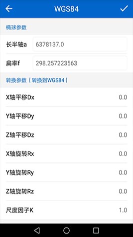探險者地圖APP