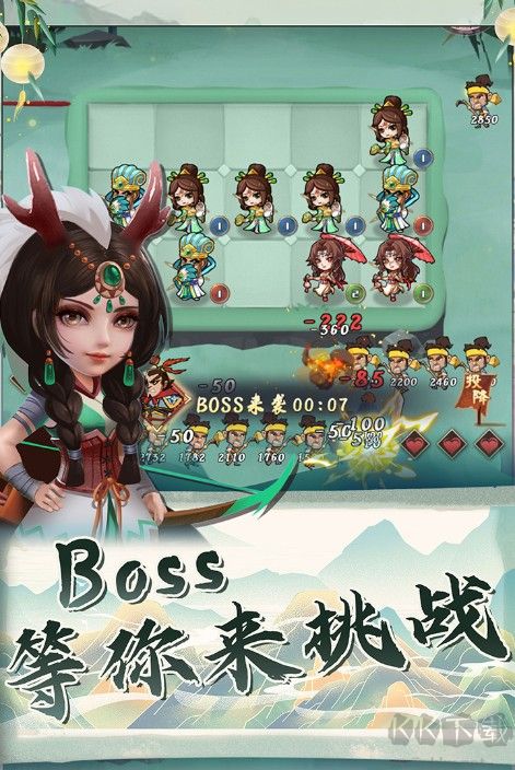果園守衛(wèi)戰(zhàn)下載