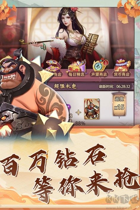 果園守衛(wèi)戰(zhàn)下載