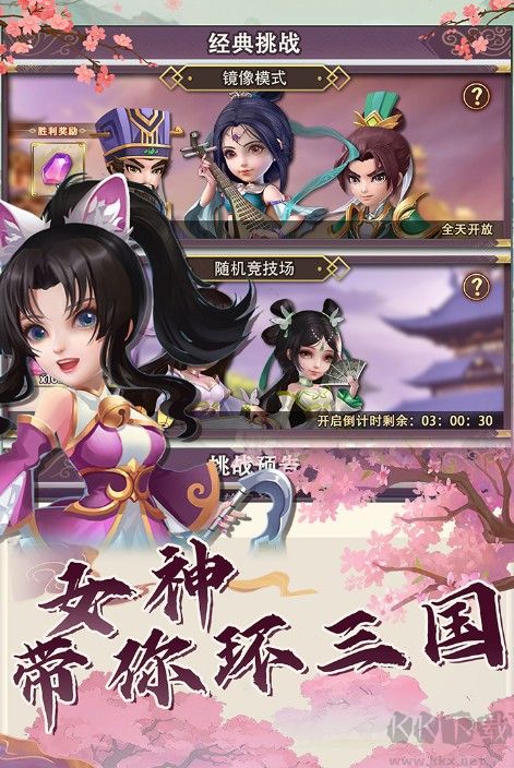 果園守衛(wèi)戰(zhàn)
