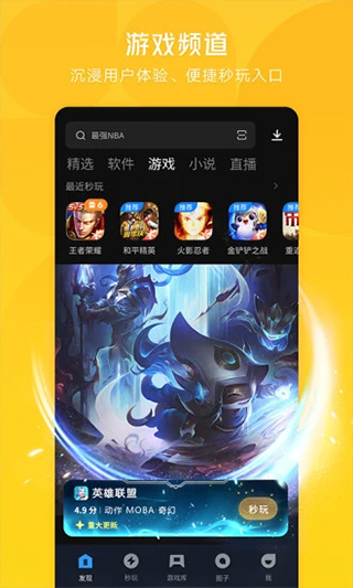 搜狗應(yīng)用商店APP