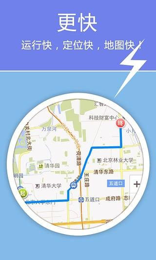 老虎地圖APP