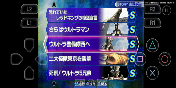 英雄VS(奧特曼格斗)