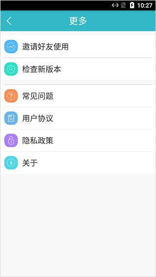 wifi共享精靈APP