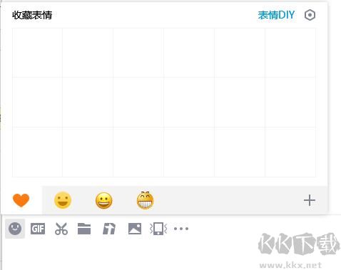 二次元表情包動態