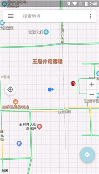北斗衛星地圖2022版