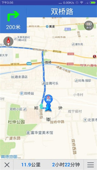 北斗衛星地圖2023版
