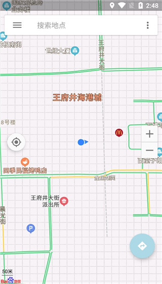 北斗衛星地圖2023版