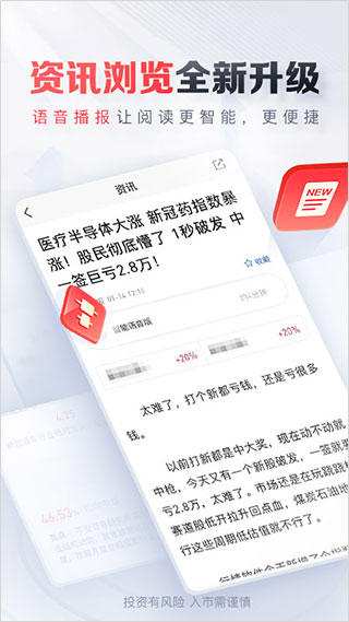 平安證券