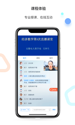 百通醫(yī)學(xué)