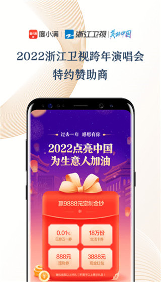 度小滿金融
