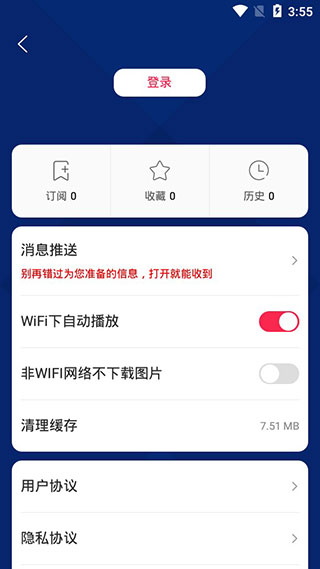 廣東體育直播