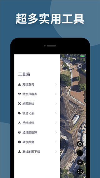 高清衛星地圖2022