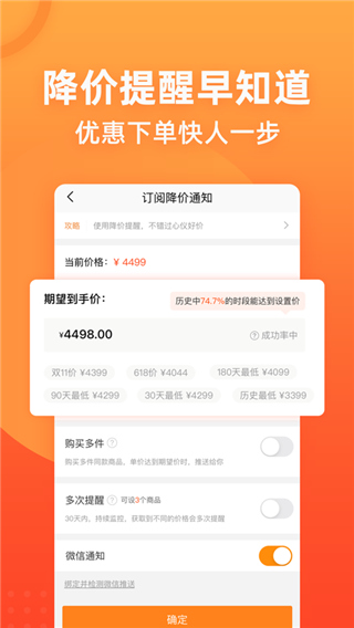 慢慢買比價網(wǎng)