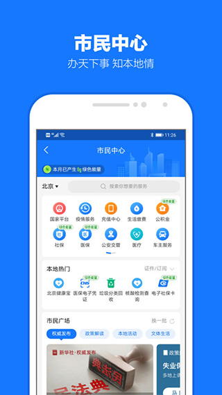 支付寶(支持微信轉(zhuǎn)賬)