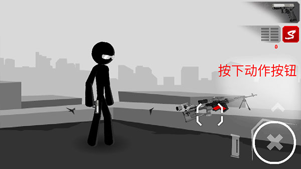 暗殺行動游戲