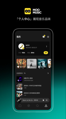 MOO音樂(免費(fèi)VIP)