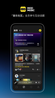 MOO音樂(免費(fèi)VIP)