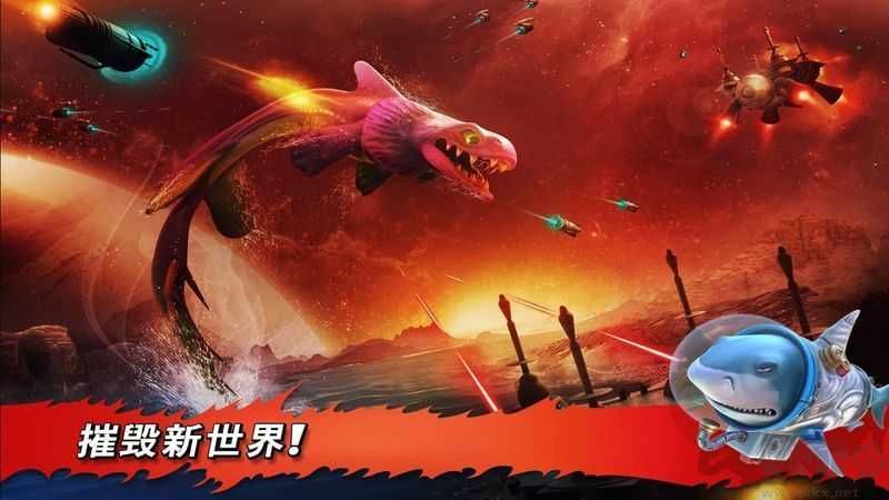 饑餓鯊世界內置修改器菜單
