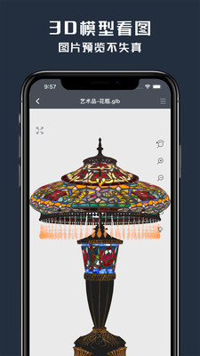 SketchUp草圖大師