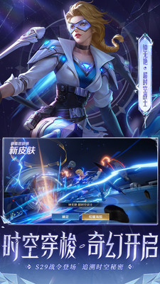 王者榮耀最新版
