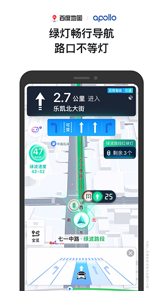 百度地圖