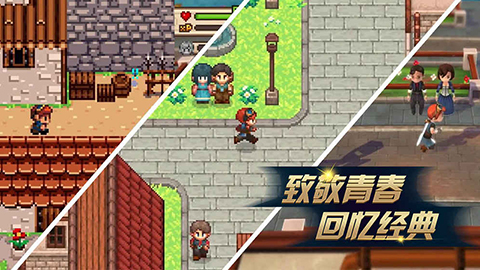 進化之地2