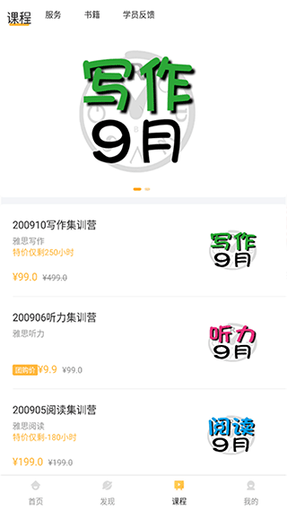饑餓英語(yǔ)