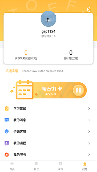 饑餓英語(yǔ)