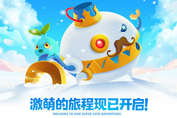 保衛蘿卜2最新版