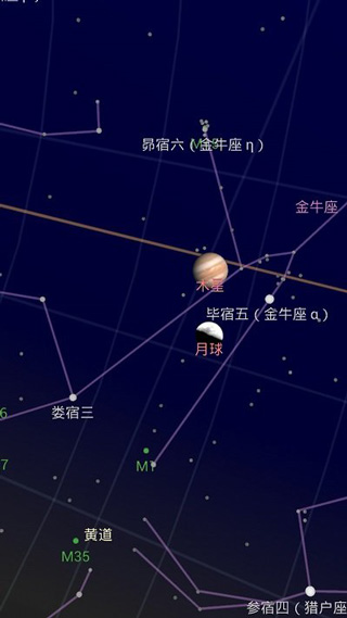 星空地圖(SkyMap)