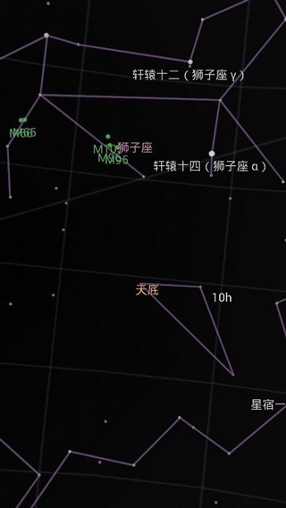 星空地圖(SkyMap)