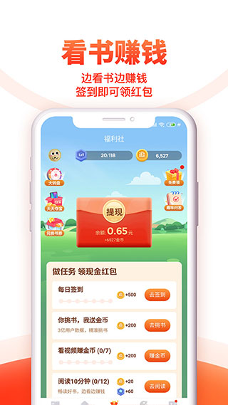 追書神器(可換源)