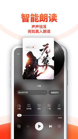 追書神器(可換源)