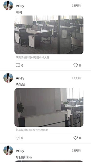足跡地圖