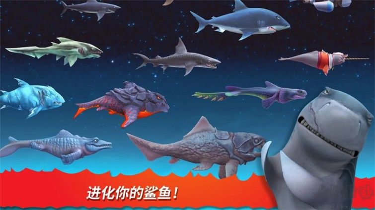 2022饑餓鯊進化最新破解版下載