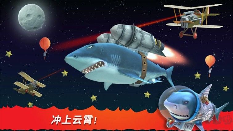 饑餓鯊進化破解版