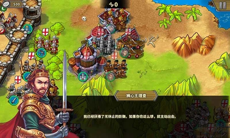 歐陸戰爭5破解版