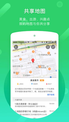 凱立德導(dǎo)航(可升級)