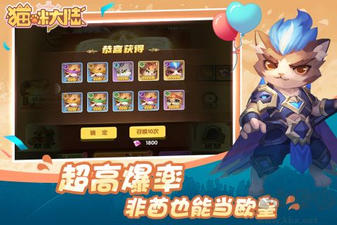 貓咪大陸游戲