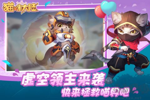 貓咪大陸游戲