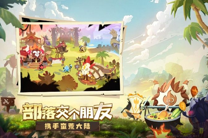 瘋狂的庫庫姆