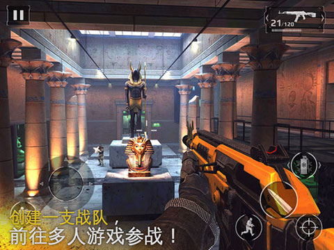 現代戰爭5暈眩風暴