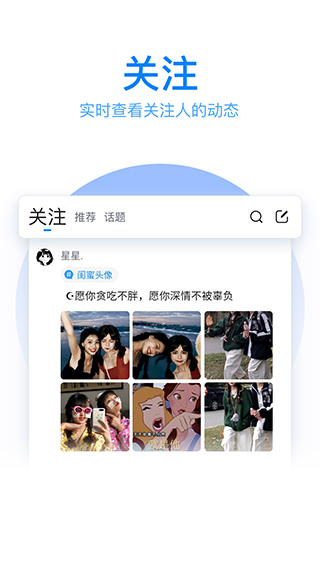 騰訊輸入法手機(jī)版