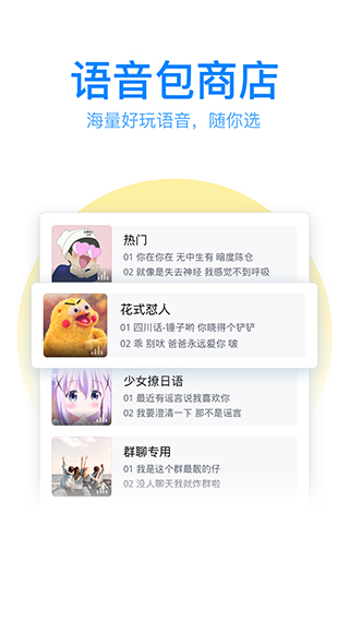 騰訊輸入法手機(jī)版