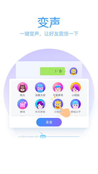 騰訊輸入法手機(jī)版
